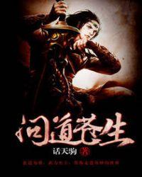 怎么扮演魔王？在线等，急
