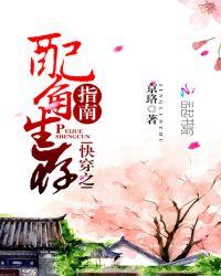 求你明恋我