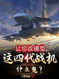 长相过于漂亮，她们拿我当御姐养