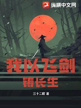 末世：开局荒野求生