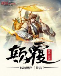 雾中塔