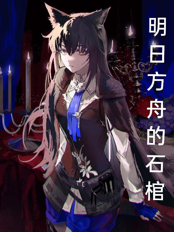 贱仙们随朕耍贱升级