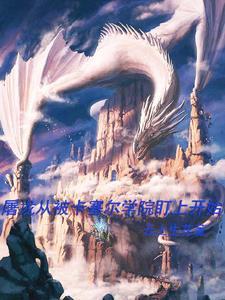 星魂战神