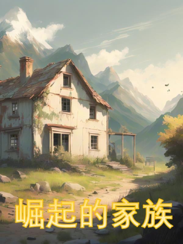 西游之逆佛