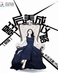 傲娇摄政王你命里缺朕