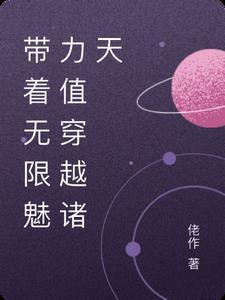 婚宠妖娆之总裁要负责