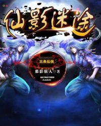 奥洛帕战记