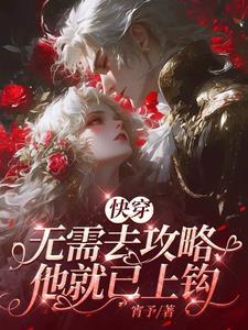 你居然告诉我这不是游戏