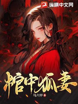 综影视：混沌珠带我走上巅峰