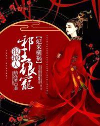 肥宅太太