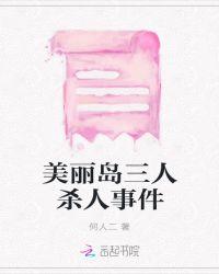 笙书传