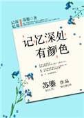 月光变奏曲