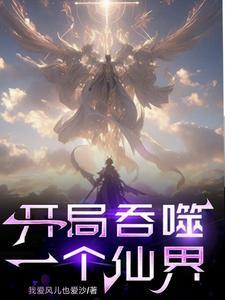 碰撞时代