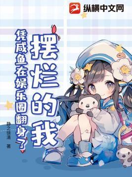 救济贫穷魔尊的日常