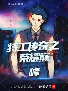 锦绣贵女