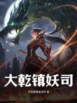 邪王一宠到底