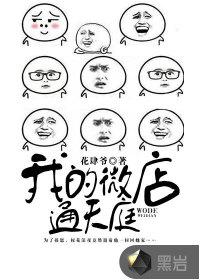 让你带差班，你带成全校第一了？
