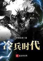 修真之我是女主