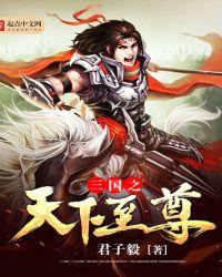 五日封嫔半月封妃，独享无上恩宠