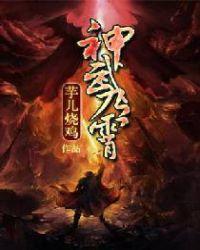 陈年鬼事