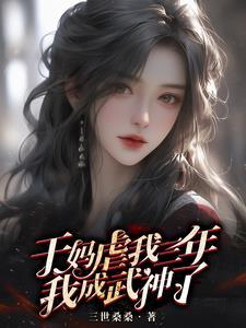 炼金狂潮
