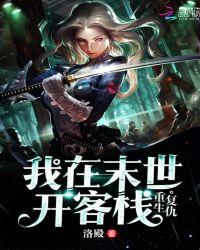 都市：律师太凶猛送法官踩缝纫机