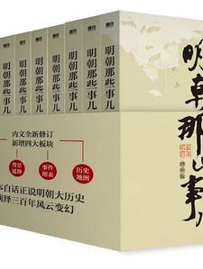 一本不正经的修仙感悟