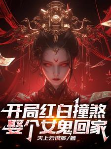 我超凶的！[快穿]