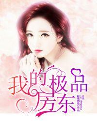 新婚日记（作者：居尼尔斯）