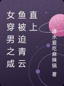 叶罗丽精灵梦之彼岸殇华