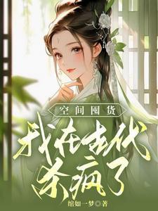 仙路，不问出处