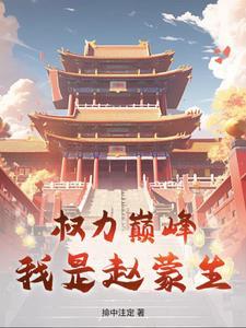 我的金手指是bug