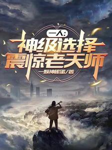 君临星空