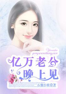 我的妹妹是妖精