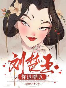 生存之路：末世劫难