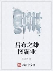 唯一法神