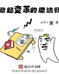 天妃策之嫡后难养