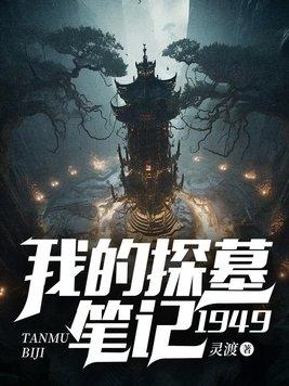 非凡保镖