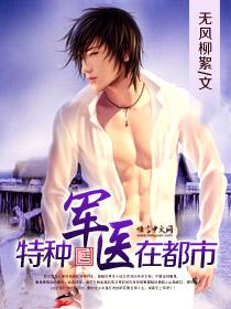 被逐出师门，美人师尊悔到肠断