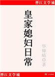 一品鼠夫人