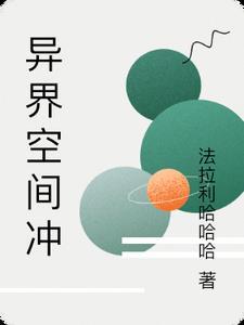 武侠：我宋青书真不是曹贼