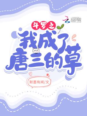 妻子的外遇