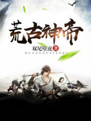 蓄意引诱，娇软尤物总被傅总亲哭