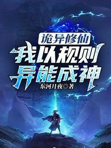 阴铁的穿越之旅