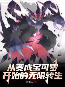 鬼皇的逆天毒妻