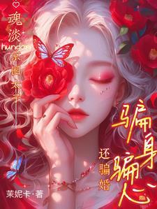 先助大秦后助汉，亿万大军天可汗