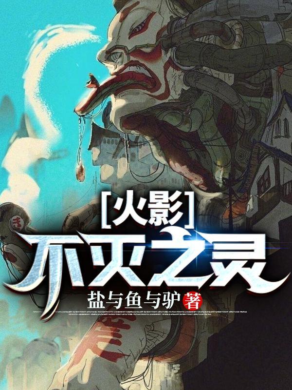 穿成反派女炮灰，我转嫁短命战神