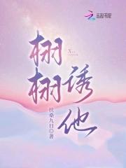 国民娇宠：男神爱撩鬼