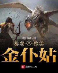 普通人身穿修真界后竟成修仙大佬