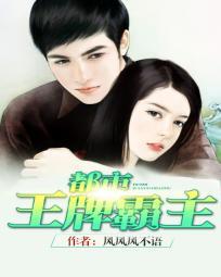 大明危局